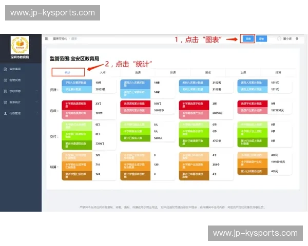 免费必发指数:提升你投注成功率的秘密武器 免费必发指数:提升你投注成功率的秘密武器