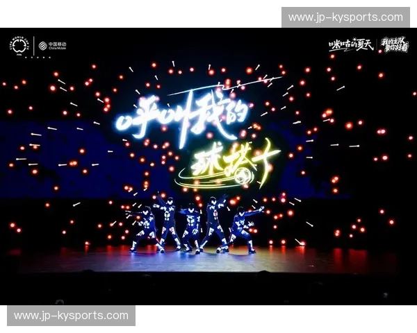 开云体育德比直播：引爆球迷热情的沉浸式观赛体验