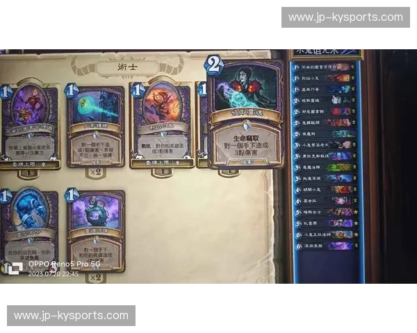 赛程炉石传说:掌控节奏,成就荣耀 赛程炉石传说:掌控节奏,成就荣耀